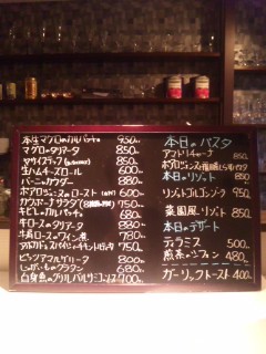 新鮮なキビレ入りました