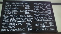 本日のお勧め 2011/03/30 21:25:03