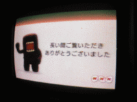 アナログ放送終了画面！