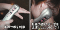 血流をスムーズにします！ 2011/05/17 13:34:53