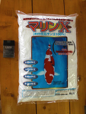 化石サンゴ100％のマリンX