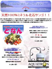 ホームページ案内