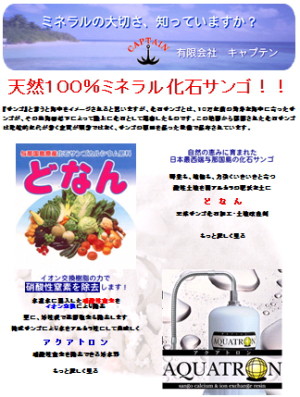 ホームページ案内