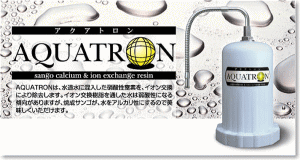 水道の水を安全にする方法