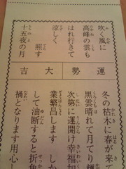 いい感じ(^_-)-☆
