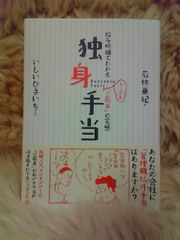 聞いてみよ！