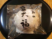うん。うん、おいしい