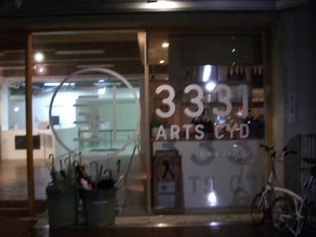 ３３３１　ＡＲＴＳ　ＣＹＤ