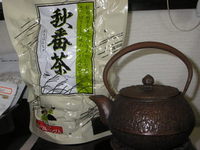 秋番茶