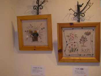 リボン刺繍展　（２）
