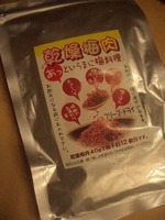 暑い日には　こんな便利な・・・♪
