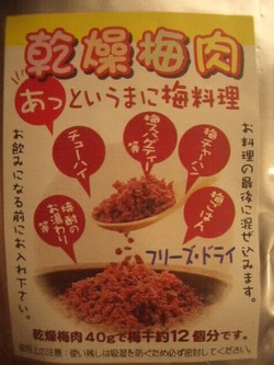 暑い日には　こんな便利な・・・♪