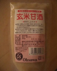 今こそ　これだぜ＝＝＝！！！