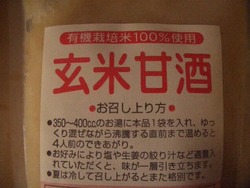 今こそ　これだぜ＝＝＝！！！