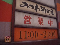 予告通りに・・・・・
