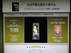 リニューアルしたよ♪