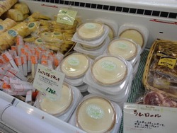 まかいの牧場のチーズケーキ♪