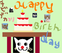 お誕生日メール