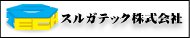 更新！