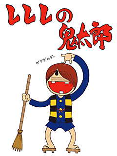 うーん・・・。