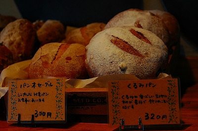 いつもは