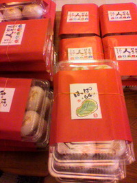 しっとり酒まんじゅう☆ 2010/10/08 18:02:11