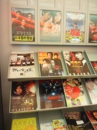 ゴースト〜もう一度抱きしめたい 2010/11/25 20:09:17