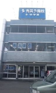 夏期講習スタート♪ 2011/07/26 18:38:32