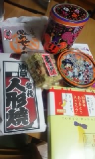 修学旅行のお土産☆ 2011/10/29 01:22:56