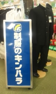 採寸に来ました〜☆ 2012/02/04 18:25:41