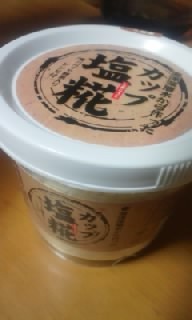 塩こうじ♪ 2012/02/23 19:39:52
