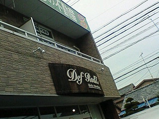 デジタルパーマ！！