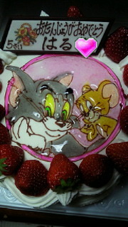 お誕生日！ 2012/05/25 09:51:17