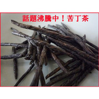 話題沸騰中！！