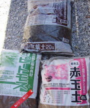 田植え準備　その2