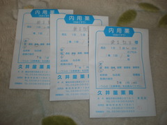 ふ・ふ・不覚！また風邪だぁ！