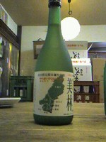 大栗安の棚田