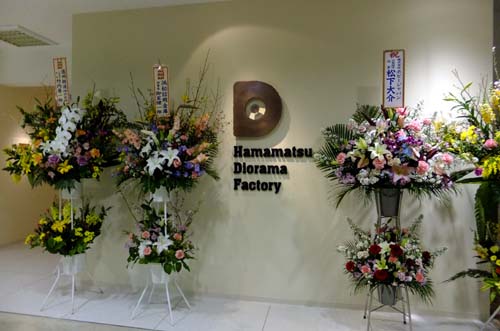 「浜松ジオラマファクトリー」ＯＰＥＮ