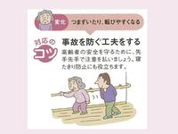 傾聴ボランティア養成講座行ってきました