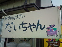 見～つけた(^o^)／