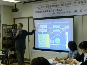 中東遠地区地域包括支援センター研究会を開催いたしました