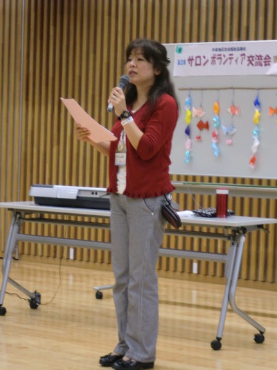 第２回サロンボランティア交流会に参加しました