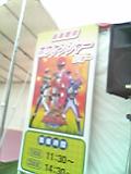 ハイ、ポーズ