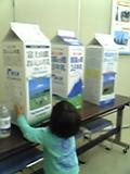 工場見学
