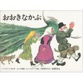 ちからをあわせて