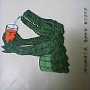 お気に入り