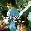 ジュビロ戦②