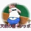 ムギュ！