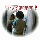 おかえりなさい。