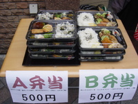５００円弁当 2011/06/15 14:58:22